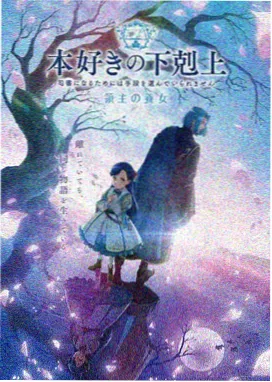 机械心脏的午后在线播放