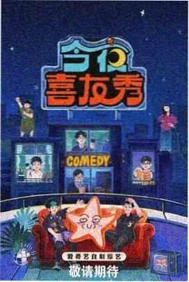 逆光少年时新番