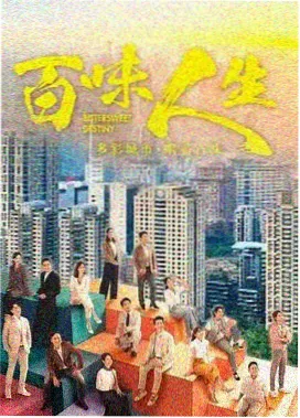 第七码头动漫在线观看
