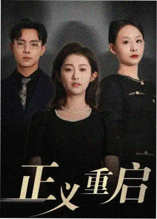 2026新番制作幕后资讯